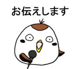 Suzumen 7 -Lovable guy- sticker #15572355