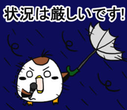 Suzumen 7 -Lovable guy- sticker #15572357