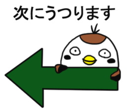 Suzumen 7 -Lovable guy- sticker #15572358