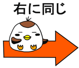Suzumen 7 -Lovable guy- sticker #15572359