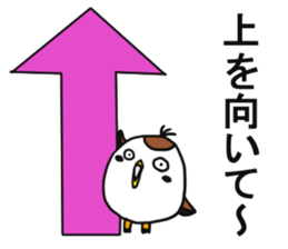 Suzumen 7 -Lovable guy- sticker #15572360