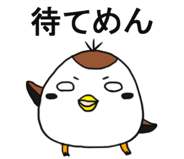 Suzumen 7 -Lovable guy- sticker #15572363