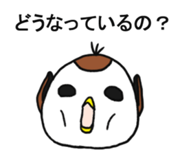 Suzumen 7 -Lovable guy- sticker #15572368