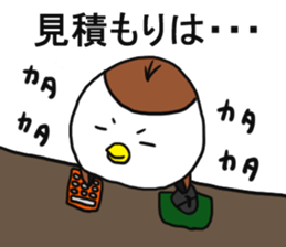 Suzumen 7 -Lovable guy- sticker #15572369