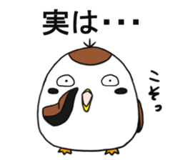 Suzumen 7 -Lovable guy- sticker #15572370