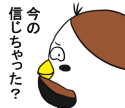 Suzumen 7 -Lovable guy- sticker #15572371