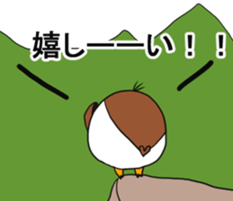 Suzumen 7 -Lovable guy- sticker #15572372