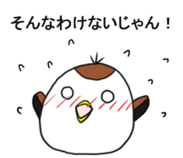 Suzumen 7 -Lovable guy- sticker #15572373