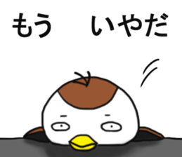 Suzumen 7 -Lovable guy- sticker #15572376