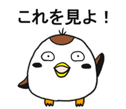 Suzumen 7 -Lovable guy- sticker #15572378