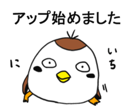 Suzumen 7 -Lovable guy- sticker #15572379
