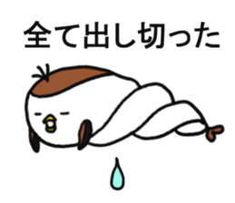 Suzumen 7 -Lovable guy- sticker #15572380