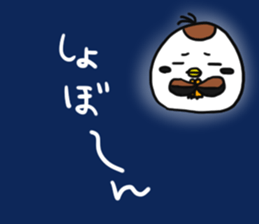 Suzumen 7 -Lovable guy- sticker #15572381