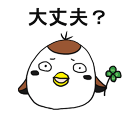Suzumen 7 -Lovable guy- sticker #15572384