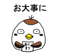 Suzumen 7 -Lovable guy- sticker #15572385