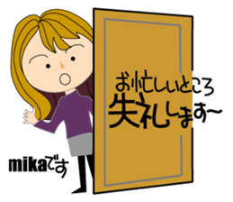 Stickers for MIKA sticker #15572388