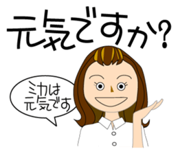 Stickers for MIKA sticker #15572392