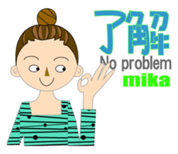 Stickers for MIKA sticker #15572396