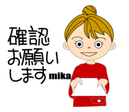 Stickers for MIKA sticker #15572411