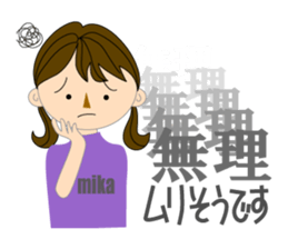 Stickers for MIKA sticker #15572415