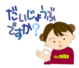 Stickers for MIKA sticker #15572420