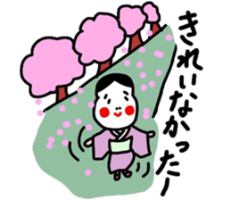 Okame face sticker of Part 8 sticker #15572457