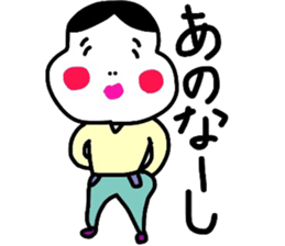 Okame face sticker of Part 8 sticker #15572469