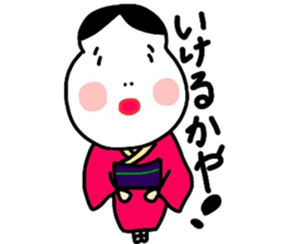 Okame face sticker of Part 8 sticker #15572471