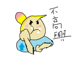 Yogurt girl screaming time sticker #15572578