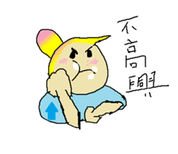 Yogurt girl screaming time sticker #15572578