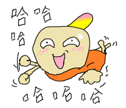 Yogurt girl screaming time sticker #15572579