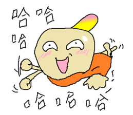 Yogurt girl screaming time sticker #15572579