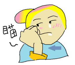 Yogurt girl screaming time sticker #15572581