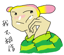 Yogurt girl screaming time sticker #15572583