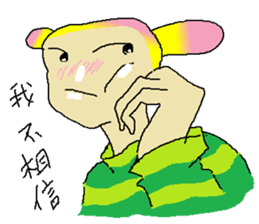 Yogurt girl screaming time sticker #15572583