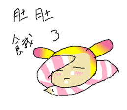 Yogurt girl screaming time sticker #15572584