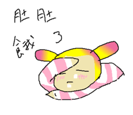 Yogurt girl screaming time sticker #15572584