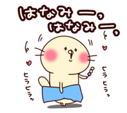 Loose sea otter sticker spring version sticker #15572596