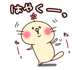 Loose sea otter sticker spring version sticker #15572612