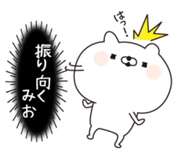 Mio dedicated name sticker sticker #15572627