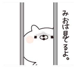 Mio dedicated name sticker sticker #15572628