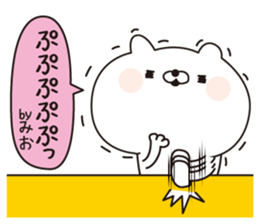 Mio dedicated name sticker sticker #15572629