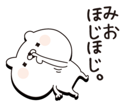 Mio dedicated name sticker sticker #15572632