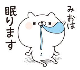 Mio dedicated name sticker sticker #15572635