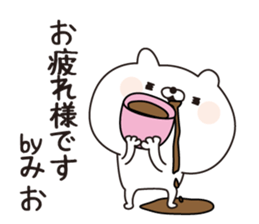 Mio dedicated name sticker sticker #15572636