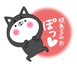 Mio dedicated name sticker sticker #15572637