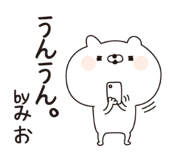 Mio dedicated name sticker sticker #15572640