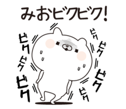 Mio dedicated name sticker sticker #15572641