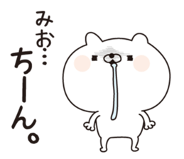 Mio dedicated name sticker sticker #15572644