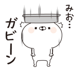 Mio dedicated name sticker sticker #15572645